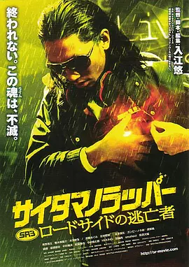 吊网